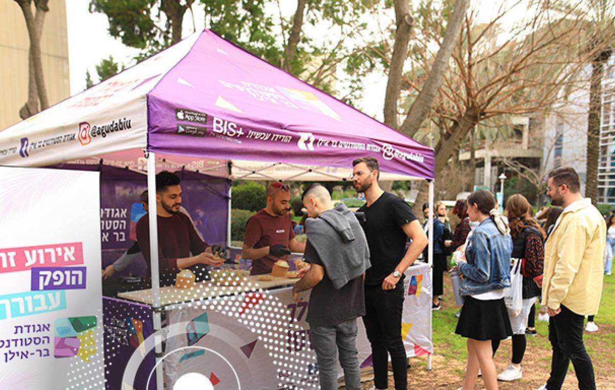 אגודת סטודנטים עמדה