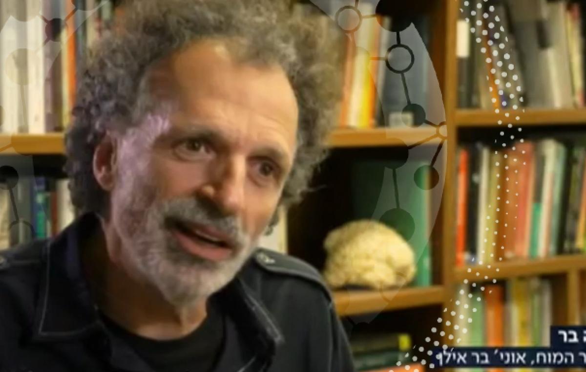 משה בר